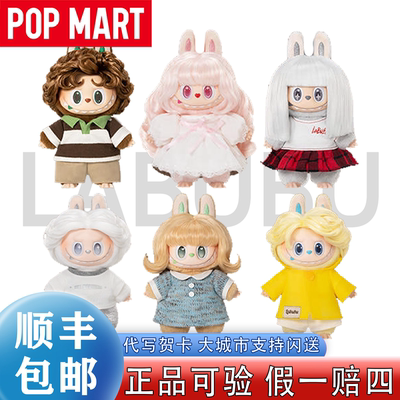 泡泡玛特拉布布复古理发店搪胶盲