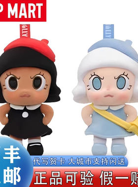 POPMART泡泡玛特 Angry Molly 心火怒放系列毛绒挂件盲盒赤火公仔