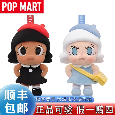 POPMART泡泡玛特 Angry Molly 心火怒放系列毛绒挂件盲盒赤火公仔