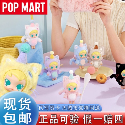 泡泡玛特BabyMolly搪胶毛绒挂件