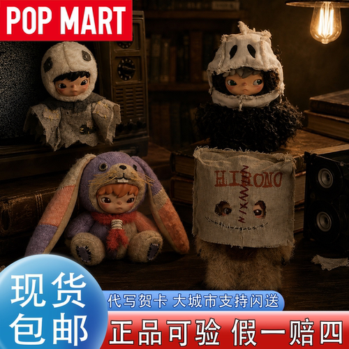 泡泡玛特小野暗场系列挂件恐龙
