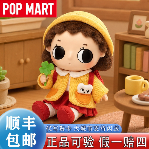 泡泡玛特Nyota樱桃小丸子毛绒挂