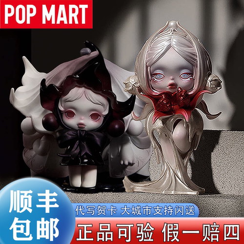 【正品可验】SKULLPANDA花幕戏摆