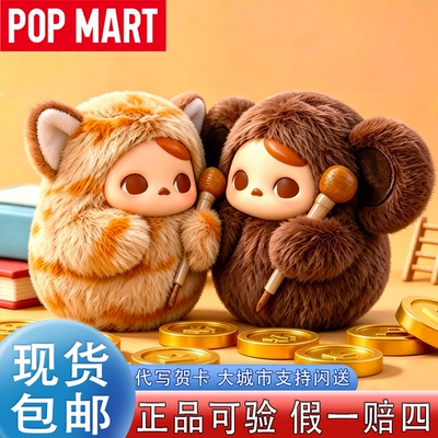 泡泡玛特木鱼敲敲玩偶毛绒挂件