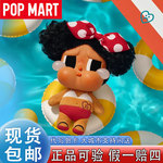 泡泡玛特CRYBABY哭娃 Vacation Mode On系列搪胶毛绒挂件礼物盲盒