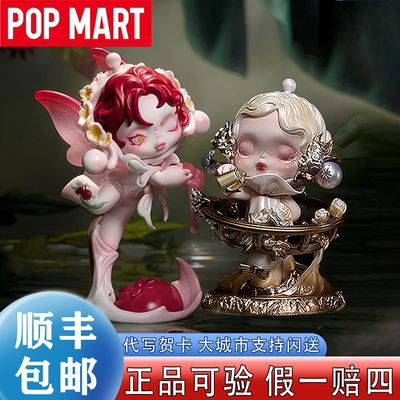 【泡泡玛特】SP花的四幕戏新品盲