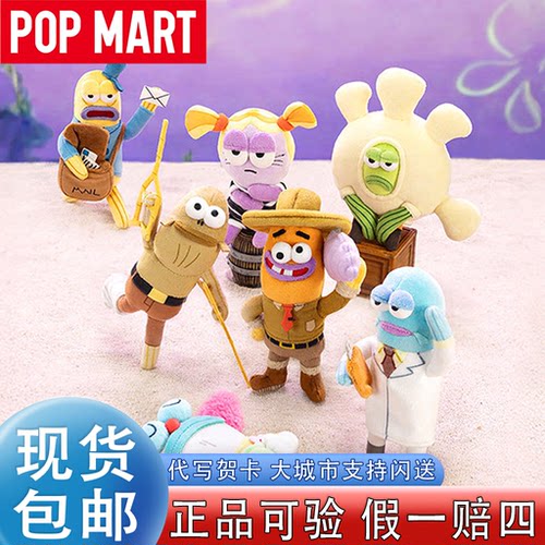 【新品速发】泡泡玛特比奇堡二代