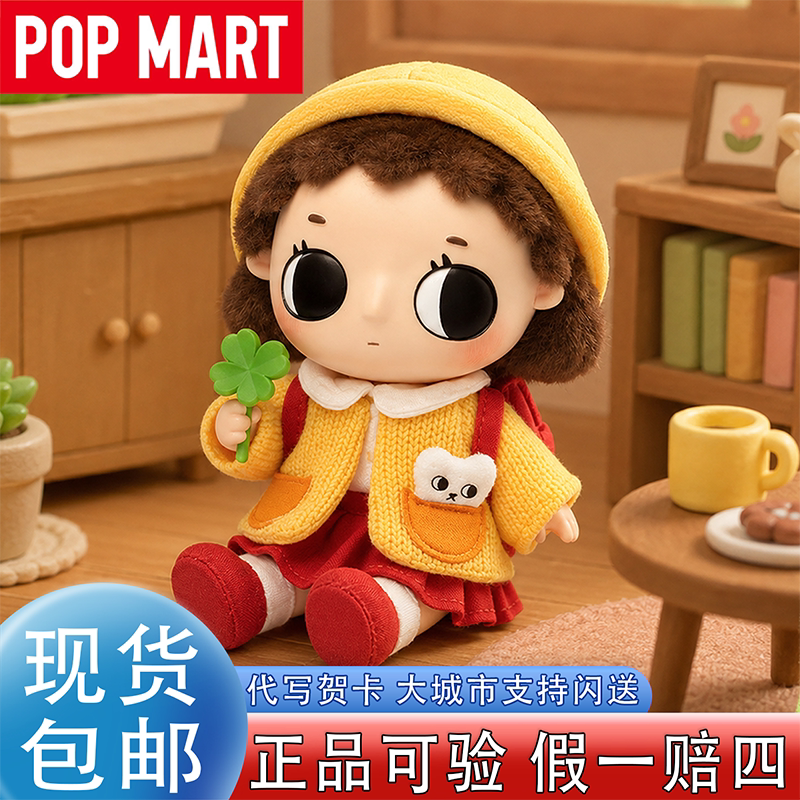泡泡玛特Nyota樱桃小丸子毛绒挂