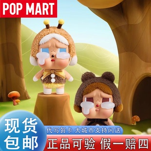 POPMART泡泡玛特CRYBABY哭娃眼泪工厂系列盲盒搪胶毛绒玩偶挂件