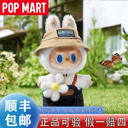 泡泡玛特LABUBU搪胶毛绒公仔