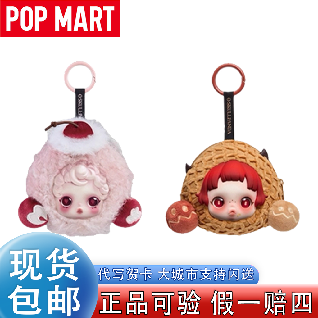 不眠剧场系列sp耳机包周边礼物