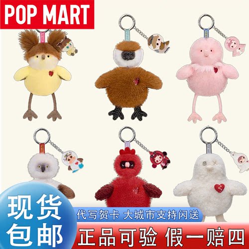 泡泡玛特新品包包车载香氛挂件玩