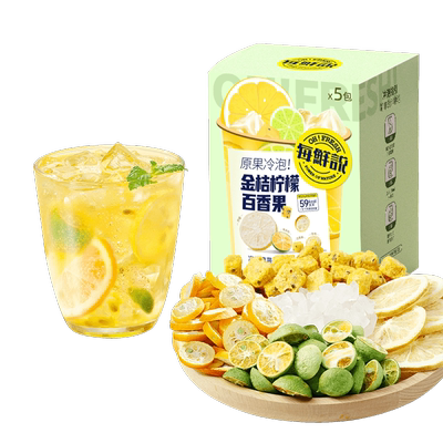 每鲜说不加糖冻干柠檬片泡水饮品果片茶独立小包