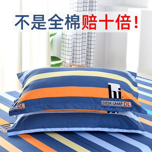 艺倾棉枕套100%全棉宽边信封式