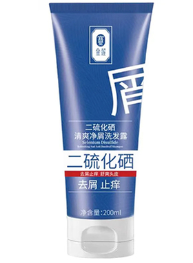 赛金莲 二硫化硒净爽去屑洗发露 200ml/支/盒（2支装）