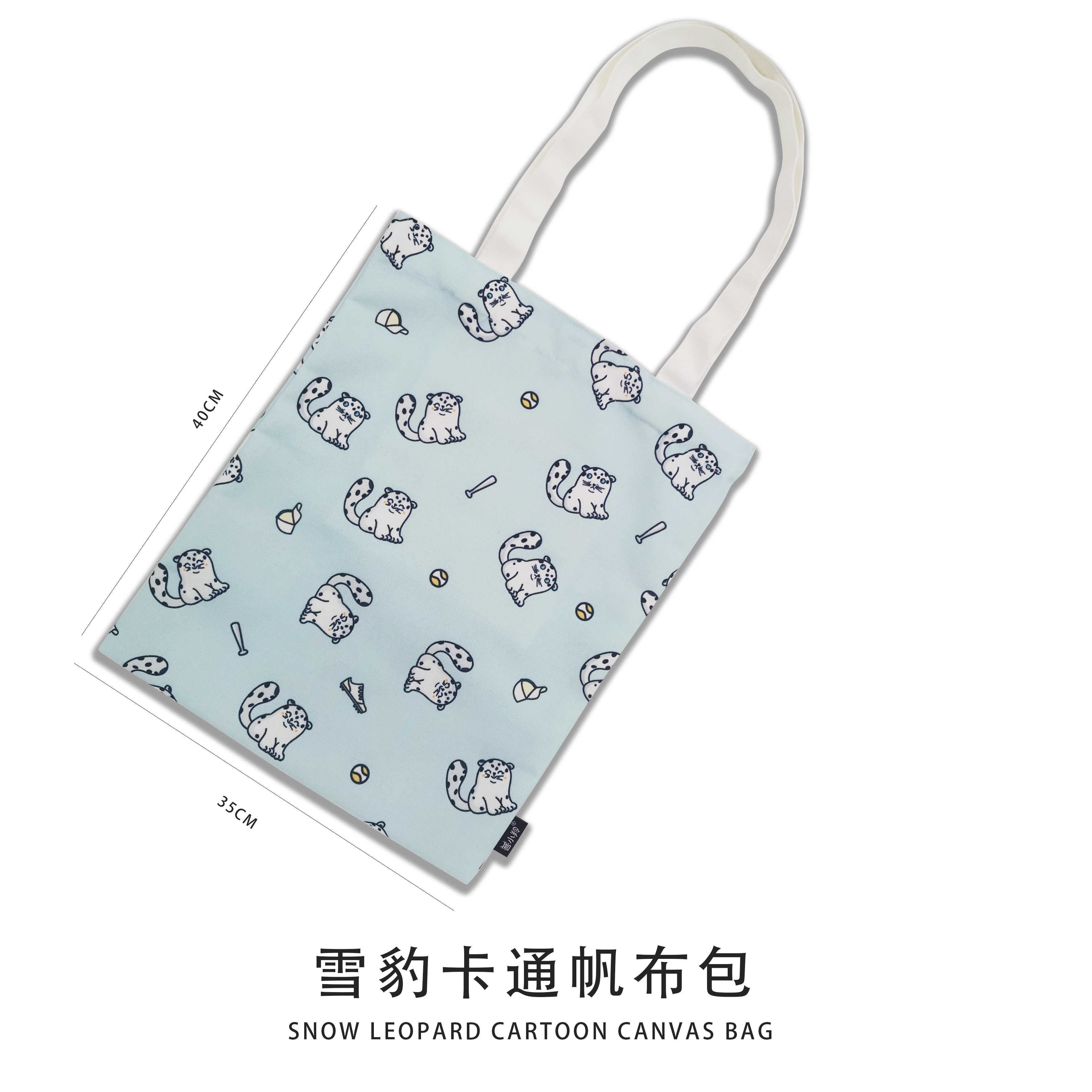 可爱卡通雪豹兔狲帆布包吸扣休闲购物袋