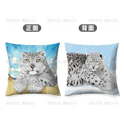 雪豹双子星 超级绒双面印抱枕