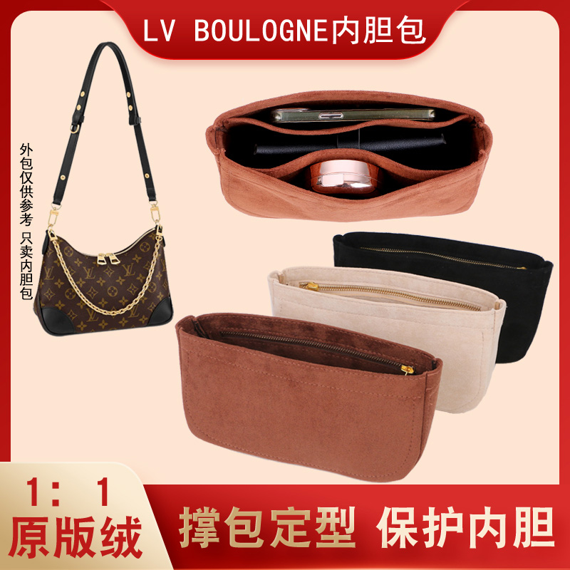 适用于LV BOULOGNE牛角包内胆包 内衬袋收纳整理包撑包中包撑形轻