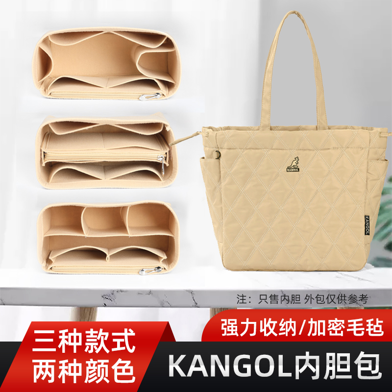 KANGOL袋鼠托特内胆包收纳包