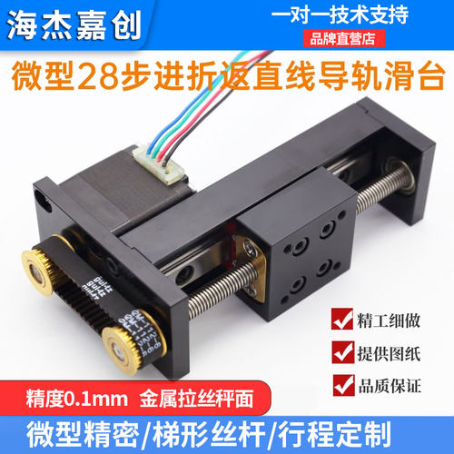 厂家直销品质保障按需定制