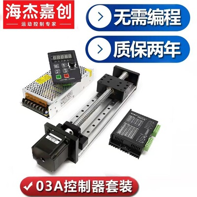 精密滚珠丝杆直线导轨滑台模组