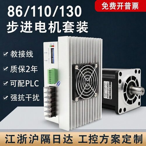 质保两年，送两米线