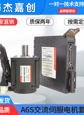 伺服电机套装60/80/110/130交流400/750W1.5/2.3KW控制器驱动器