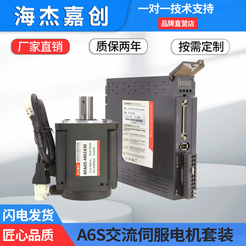 厂家直销 两年质保 一对一技术支持