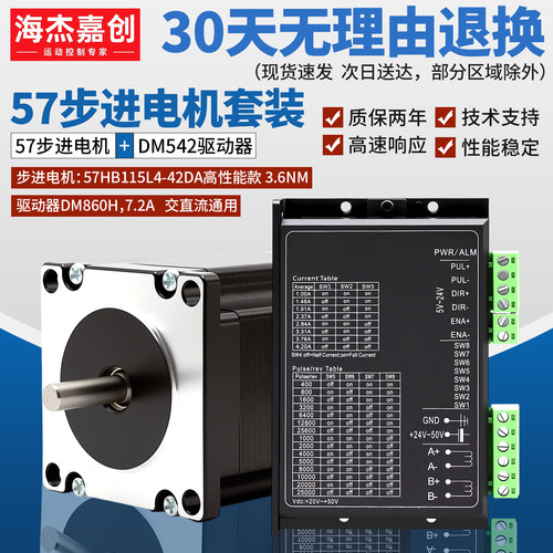 只换不修，用坏了算我的