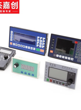 多普康TC55V HJ35 CS-10单双三四轴步进伺服电机可编程运动控制器