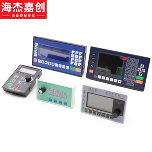 10单双三四轴步进伺服电机可编程运动控制器 多普康TC55V HJ35