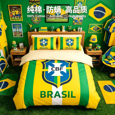 100%纯棉巴西队四件套防螨高品品