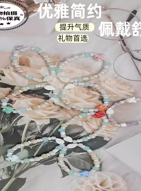 其他家女陶瓷甜美手链传情时尚