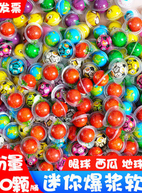 迷你地球爆浆软糖3D爆款夹心儿童眼镜眼珠糖眼珠子糖西瓜软糖