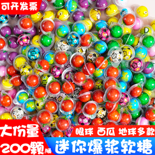 迷你地球爆浆软糖3D爆款夹心儿童眼镜眼珠糖眼珠子糖西瓜软糖