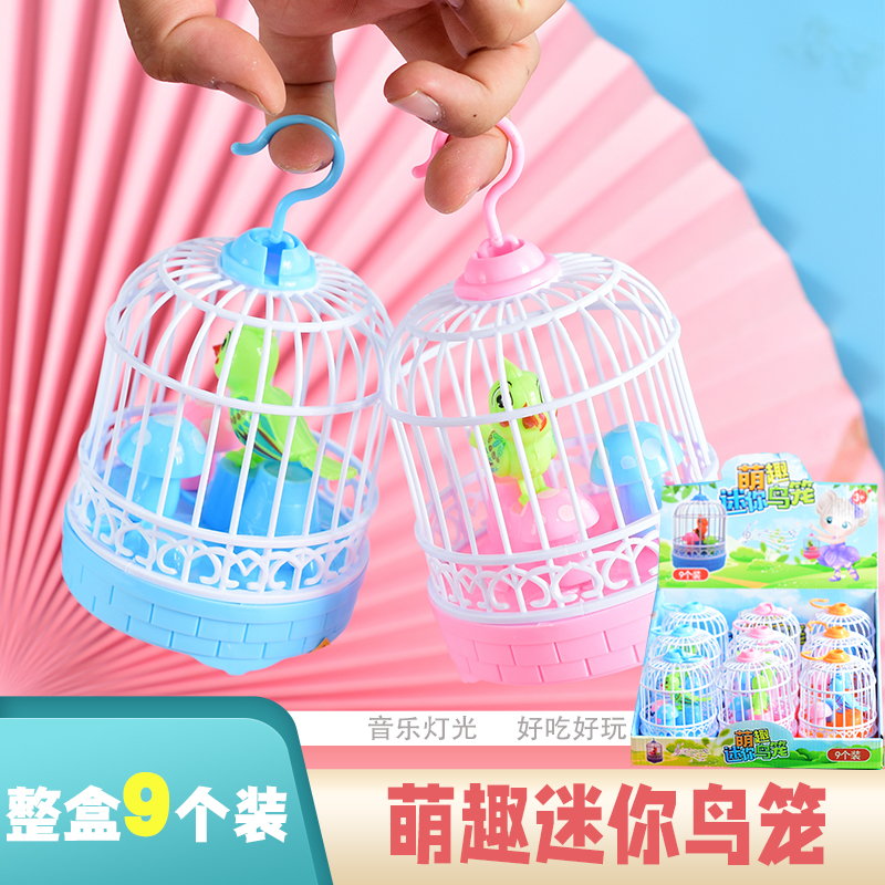 会发光的音乐鸟笼儿童玩具糖网红创意闪光糖果机出糖机哄宝宝礼物