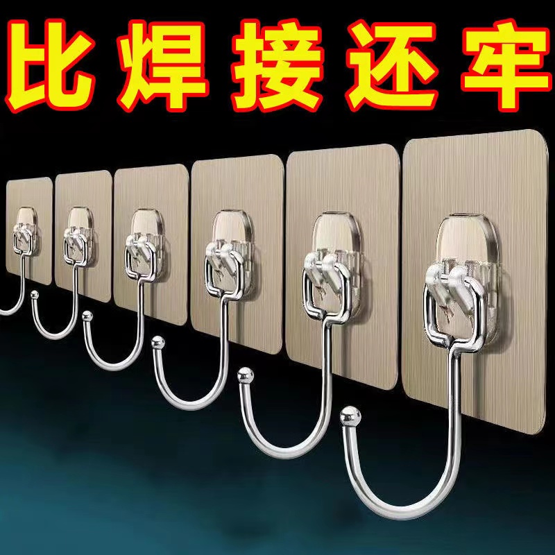 不锈钢挂钩多功能大号免打孔挂墙上强力粘钩厨房浴室卫生间置物架