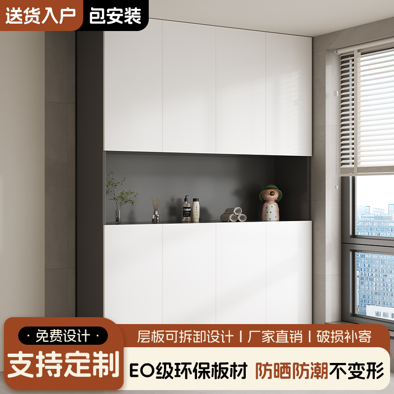 全实木阳台储物柜可定制靠墙一体