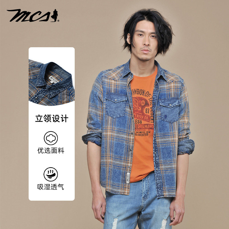 万宝路纯棉格子男士长袖衬衫