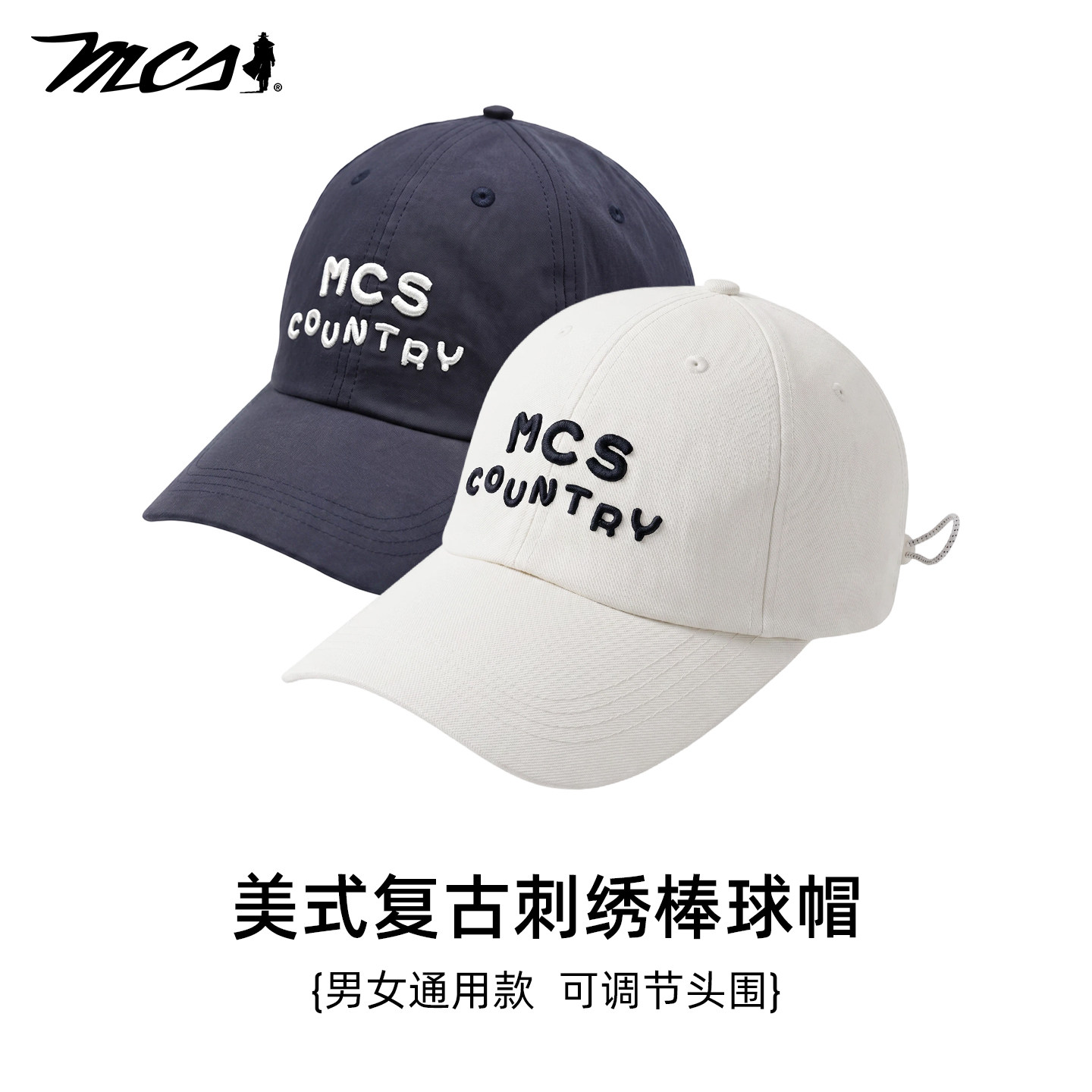 MCS万宝路夏季复古刺绣棒球帽