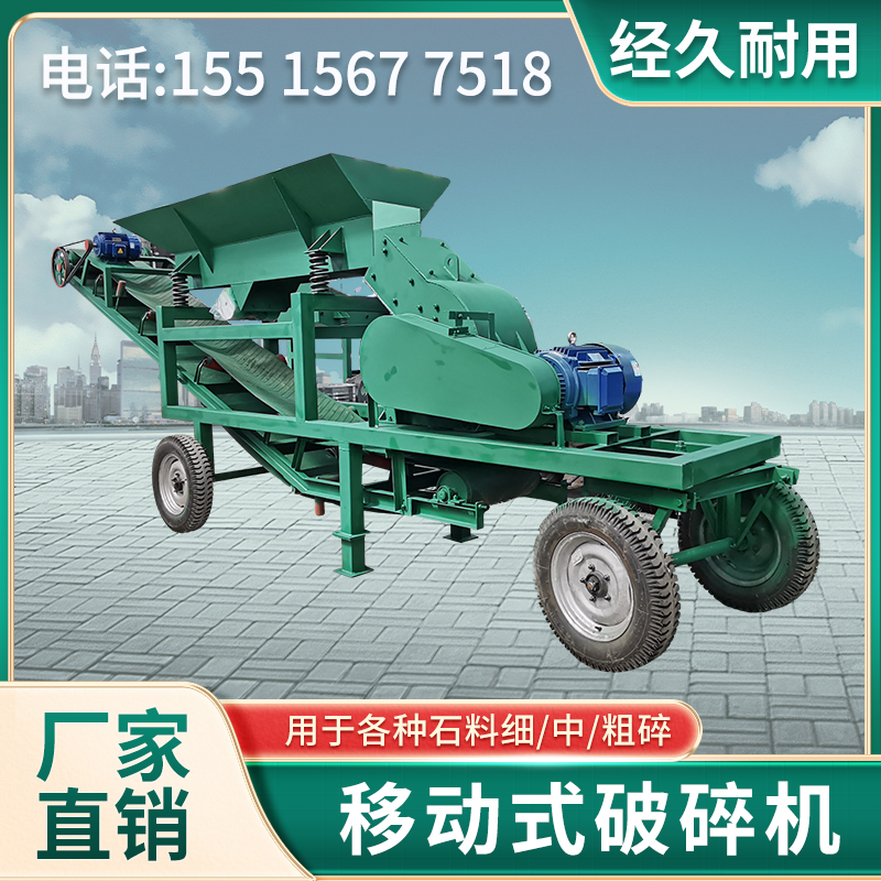 锤式制砂机建筑垃圾粉碎机