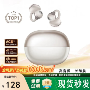 2026新款耳夹式蓝牙耳机运动跑步专用韶华强北高音质女士久戴不痛