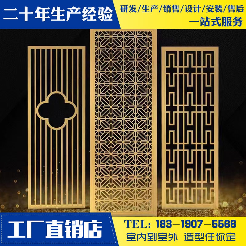 金窗花防盗网定制铝p屏风隔断装饰中式铝花格仿木纹铝挂落角.