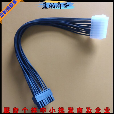 联想宏基5557/5559公母延长线