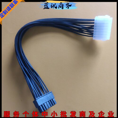 联想宏基5557/5559公母延长线
