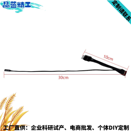 跳线接一分主板POWERSW机箱9pin拓展电脑台式开机一体针二卡开关