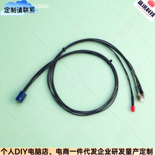 清华同方C3900主机开机开关线
