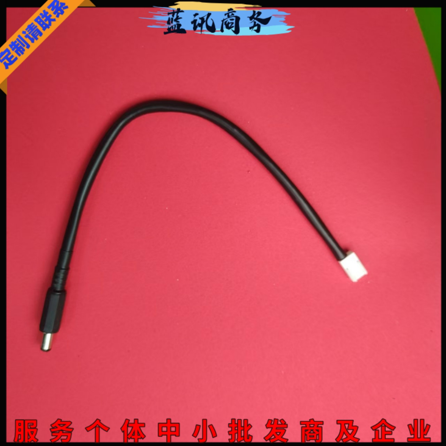 3P4P转DC12V5.5*2.5电源