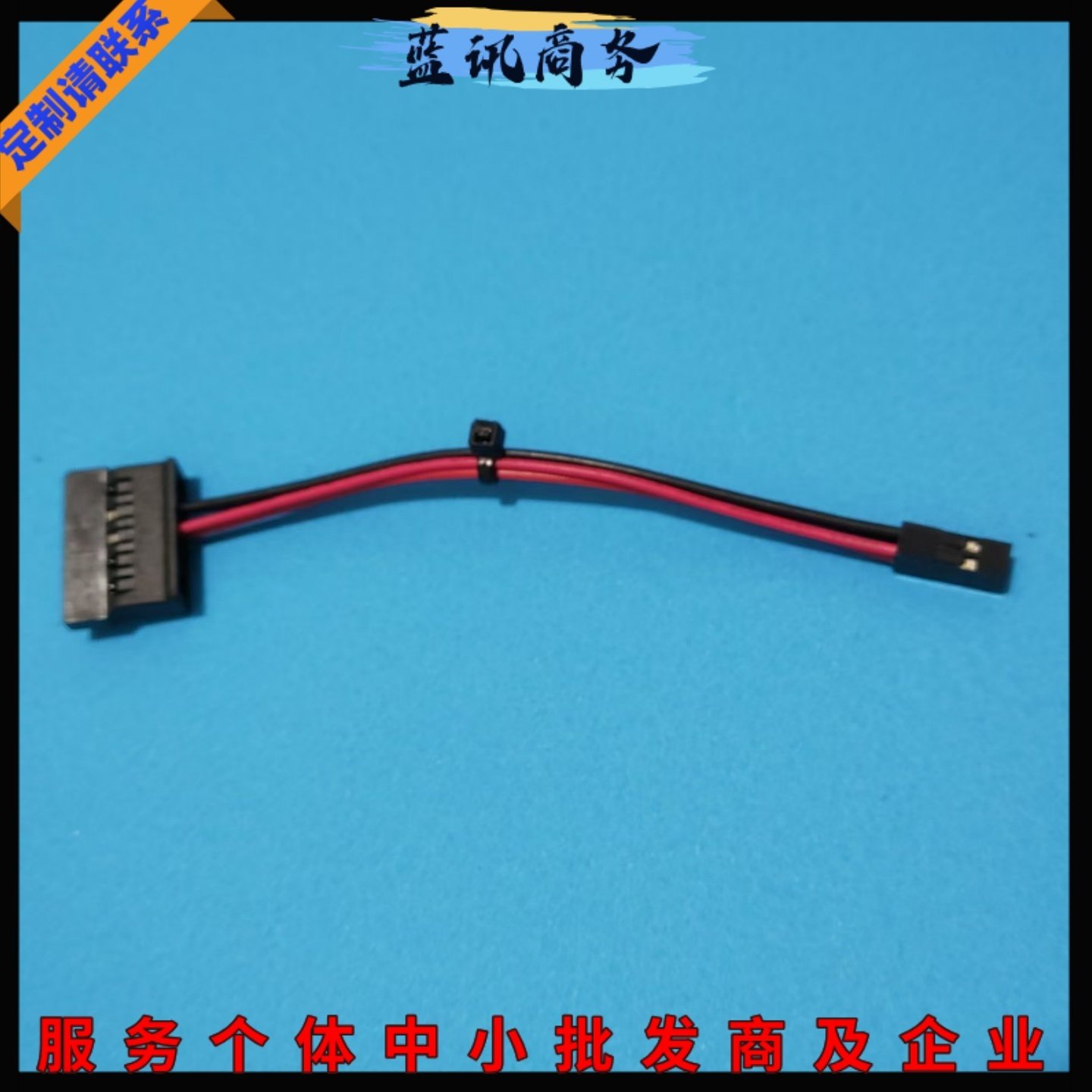 瘦客户机 升腾资讯终端机硬盘sata电源供电线方4P EI/DI/FI GI945