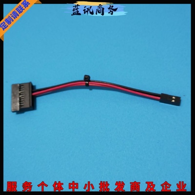 瘦客户机升腾资讯硬盘供电线